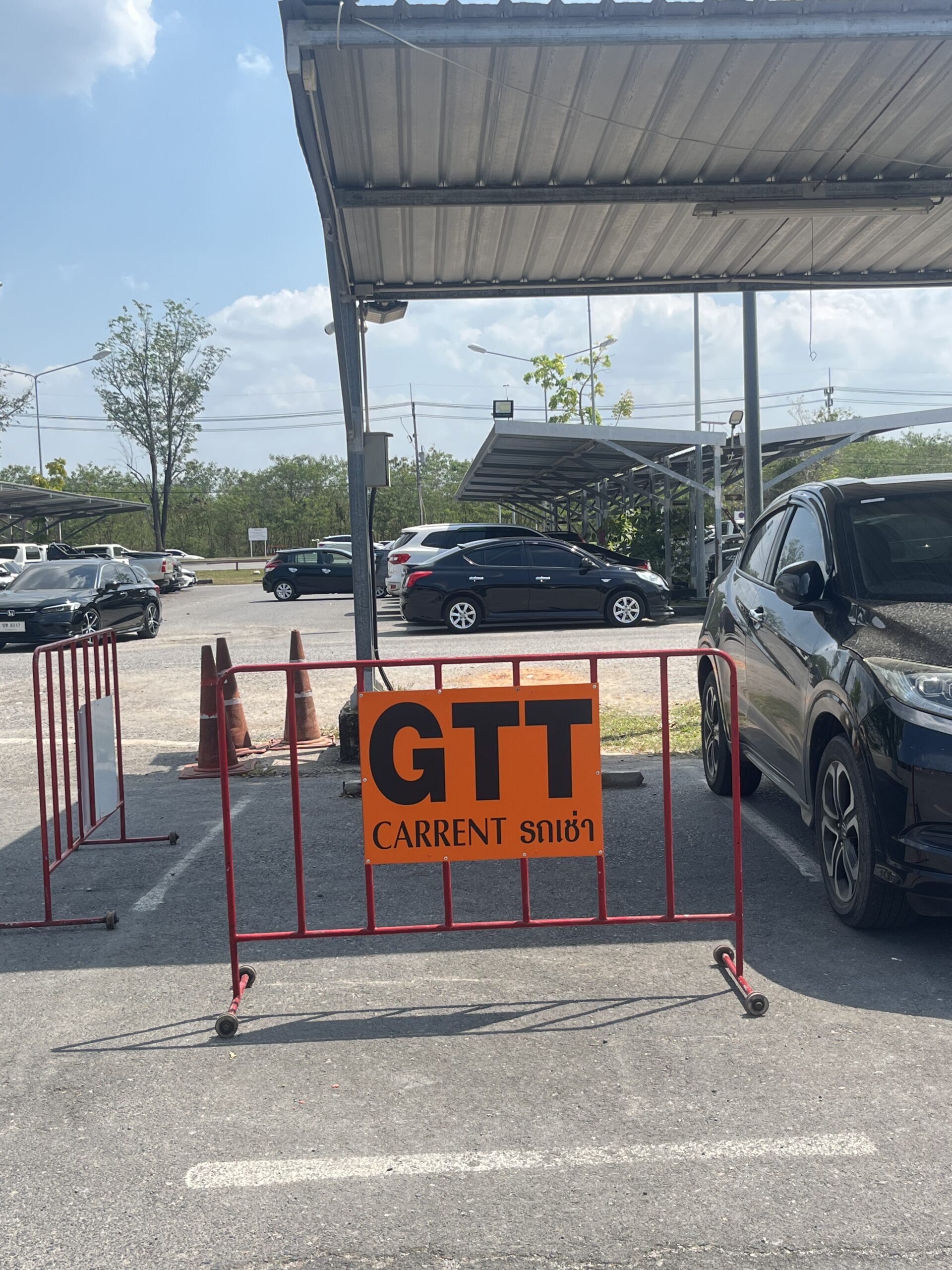 ที่จอดรถ GTT