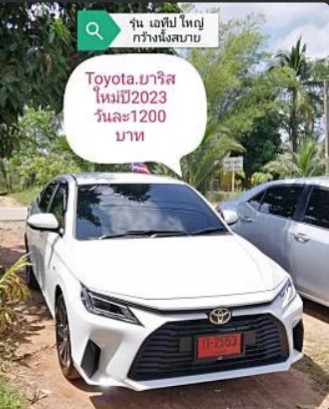 Toyota Yaris Ativ 2023 Surat Thani Airport Car Rental